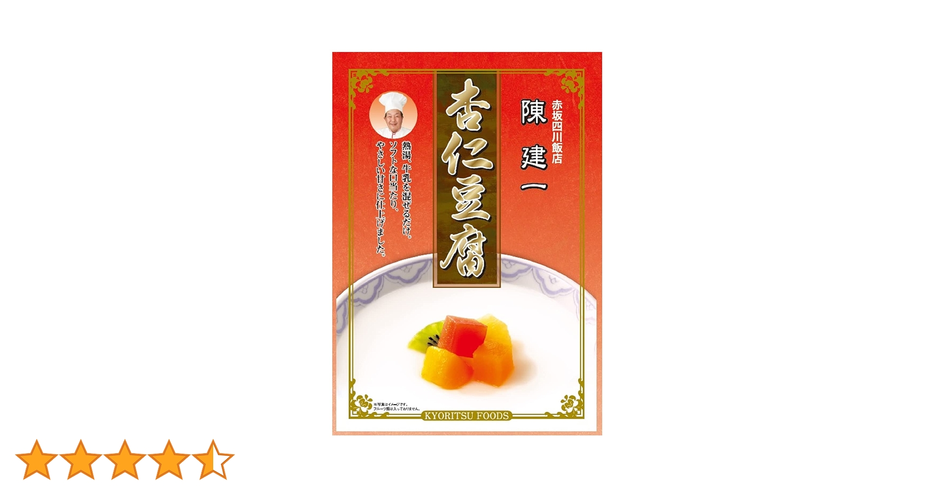 Amazon.co.jp: ホームメイド 陳健一 杏仁豆腐 80g×6箱 : 食品